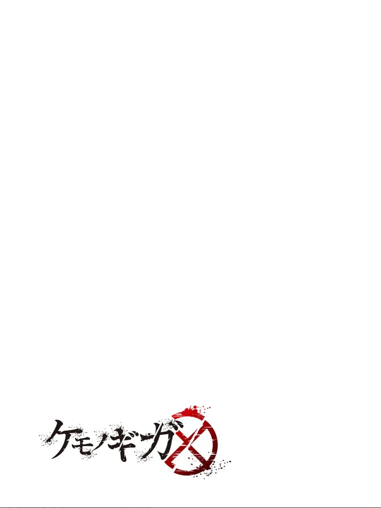 Kemono Giga Chapter 55 21
